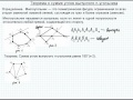 Б6.1 Теорема о сумме углов выпуклого n-угольника
