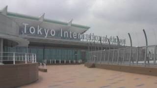 羽田空港新国際線旅客ターミナルビル完成