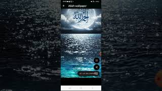 how to use Islamic wallpapers screenshot 2