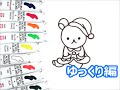 上 リラックマ イラスト 書き方 326241-リラックマ イラスト 書き方