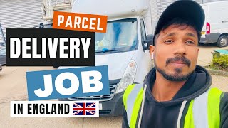 Parcel delivery job in UK   | Amazon, FedEx, Dpd, DHL, UPS । Pay rate? Easy or Hard?