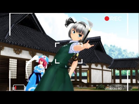 【東方MMD】妖夢のダンス姿を撮影📷【千本桜踊るよ】