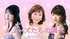田中愛実 Manami Tanaka Youtube