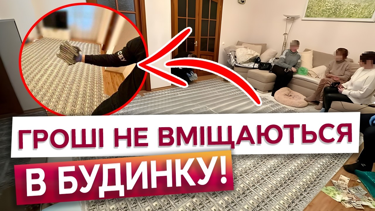 Мільйони доларів на килимах та під ліжком! У Вінниці викрили мережу медиків-хабарників