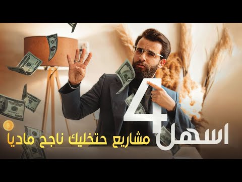 فيديو: لوحات مصنوعة من دم حقيقي. دم حقيقي من نسور الأردن