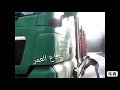 صباح العماري + حسين الأمير ▪ ▪ مابيه اجر النفس