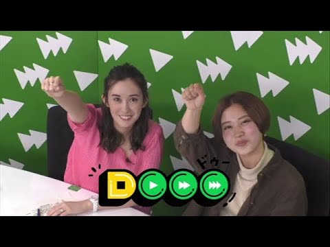 Dooo「日本の中の多様性 アイヌ文化をYouTubeで発信」（前編）