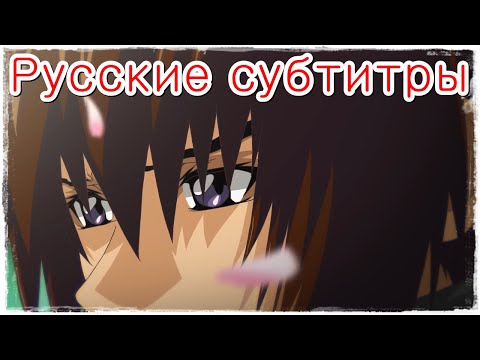 PV4 (AniBreeze) Субтитры