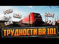 Все сложности BR 101 Expert - PZB, LZB, SIFA | TSW 5 | Вскрытие
