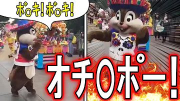 下ネタに聞こえるディズニー