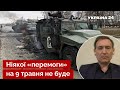 🔴ВЕНІСЛАВСЬКИЙ: оточити ЗСУ на Донбасі нереально для росії / Харків, Ізюм, Донбас / Україна 24