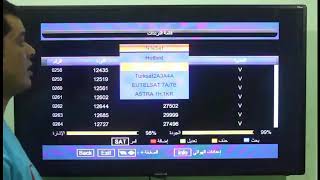تردد قناة دروس التعليمية السعودية