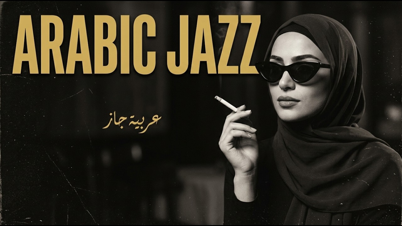 arabian-nights-the-secret-sound-of-western-arabic-jazz-fusion