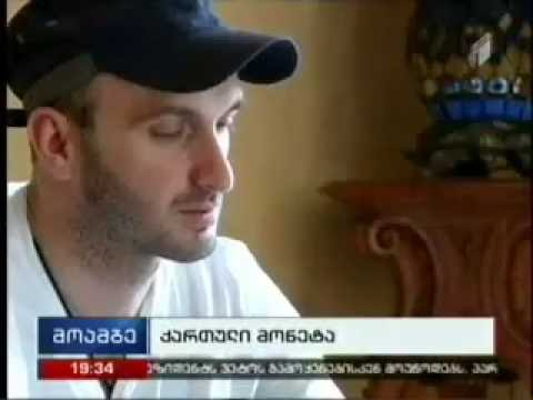 „ქართული მონეტების ოქროს კოლექცია“