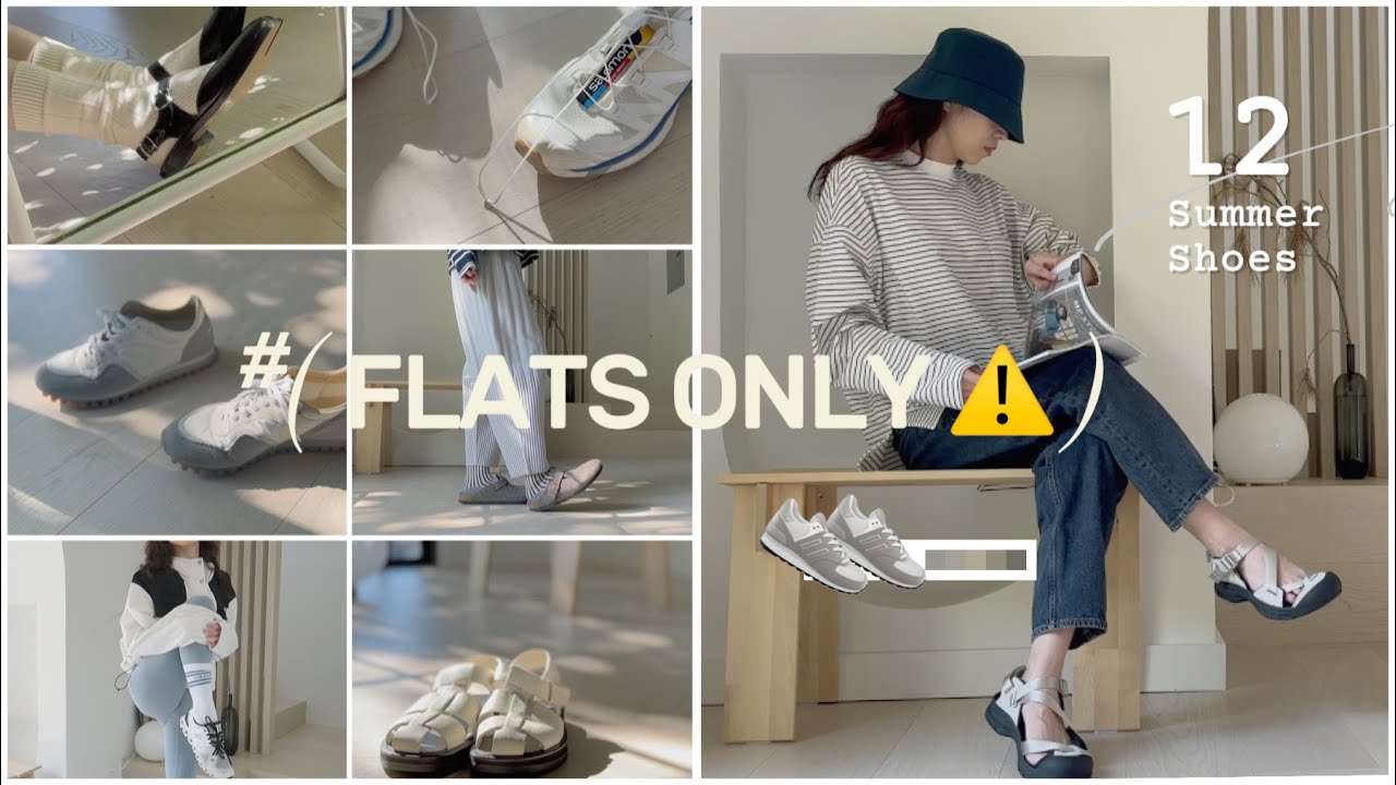 👀【只愛平底鞋】最長已穿10年的夏日實用涼鞋分享 | 平底增高3-4cm的小tip| 白百何/週雨彤/金高銀/金敏喜的百刀寶藏同款 |