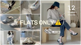 只愛平底鞋最長已穿10年的夏日實用涼鞋分享 平底增高3-4Cm的小Tip 白百何週雨彤金高銀金敏喜的百刀寶藏同款