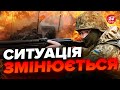 ⚡️РАПТОВО! ЗСУ підуть в наступ біля АВДІЇВКИ / Росіянам доведеться ВІДСТУПИТИ / ДИКИЙ