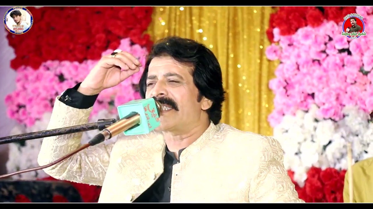 ZINDGI GUZARDI PAI A TERDI YAAD DE SAHARE ABDUL SALAM SAGAR