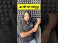 48 घंटे का महायुद्ध🔥 #biharexamswallah #biharbed #bihardeled #shorts #viralreels