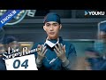 Live Surgery Room EP04 Medical Drama Zhang Binbin Dai Xu YOUKU 