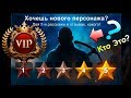 Скоро новый маньяк в игре! Обновление Horrorfield VIP подписка! Horror Game