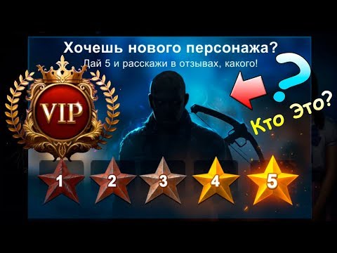 Видео: Скоро новый маньяк в игре! Обновление Horrorfield VIP подписка! Horror Game