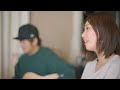 ハッピーエンド - 上白石萌音 &times; 内澤崇仁 (androp) [Cover]