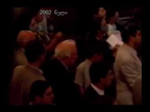 ბათუმის ოპერის თეატრი 2002 - წითელი ზონა