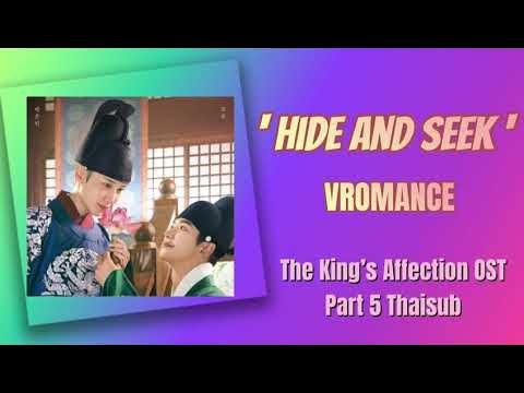 THAISUB] Hide and Seek(숨바꼭질 ) - VROMANCE(브로맨스)The King's