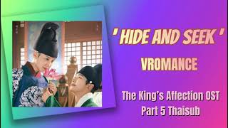 Hide and Seek - VROMANCE (The King's Affection OST Part 5) with