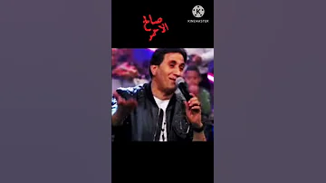 اه لو لعبت يا زهر 