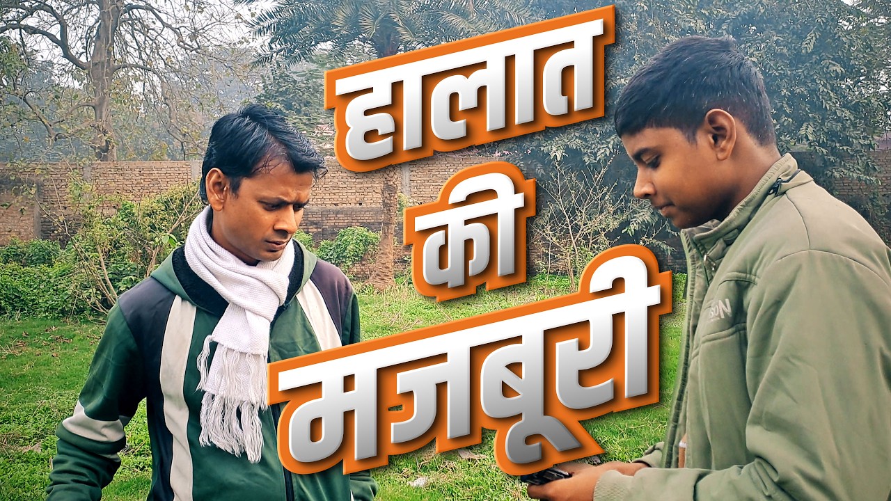 Halat Ki Majburi | हालात की मजबूरी | Struggling for Education: The Boy Who Sells Pens.