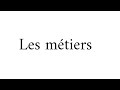 تعلم اللغة الفرنسية بطريقة مبسطة وسهلة: les métiers