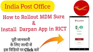 How to Rollout MDM Sure and  Install Darpan App in Android RICT Device of Post Office|Full Details| screenshot 4