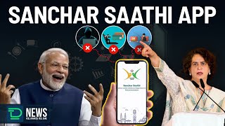 Indian Government Withdraws Order Making Sanchar Saathi App Mandatory