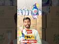 SANIFRESH TOILET CLEANER #viralshort #viral #trending