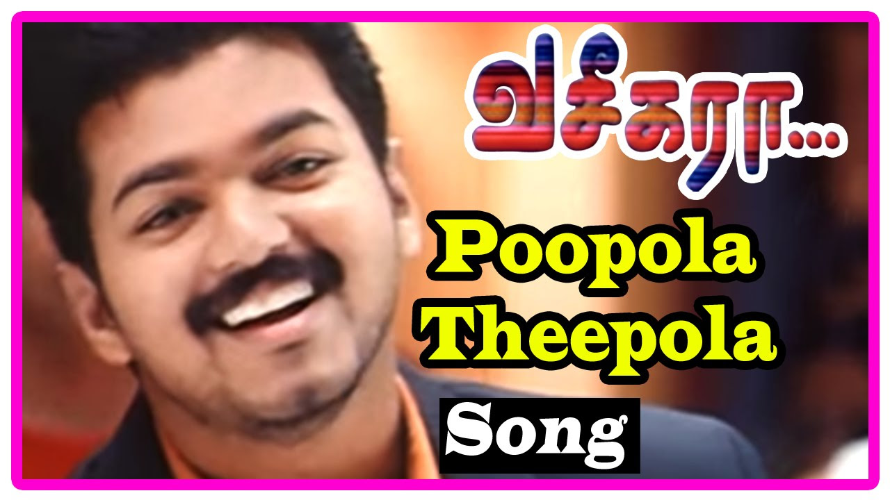 Vaseegara Tamil Movie  Songs  Poopola Theepola Song  Gayatri falls for Vijay  Sneha