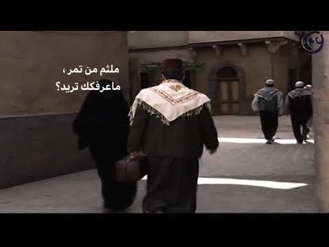 ملثم من تمر ستوريات