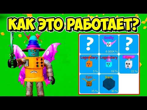 ВЫБИЛ ИЛИ НЕТ? ПРОКАЧКА ПОДПИСЧИКА В СИМУЛЯТОРЕ РАСПАКОВКИ РОБЛОКС! ROBLOX SIMULATOR