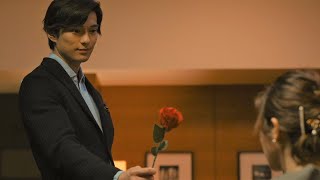 新田真剣佑が中村アンに超ロマンチックなプロポーズ！　映画「名も無き世界のエンドロール」