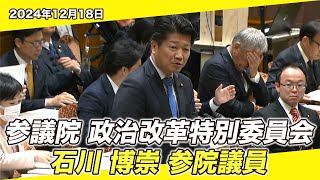 公共事業改革の政治過程 自民党政権下の公共事業と改革アクタ-  /慶應義塾大学出版会/三田妃路佳（単行本） 公共事業改革の政治過程 自民党政権下の公共事業と改革アクタ- /慶應