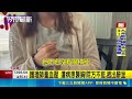 護理師控病患襲胸.言語威脅!控院方息事寧人｜三立新聞LIVE