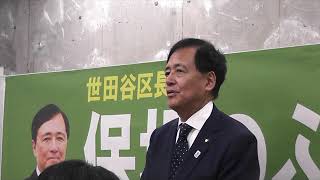 選挙演説動画のサムネイル