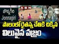 Kurnool farmer strikes Rs 1.2 crore diamond in field