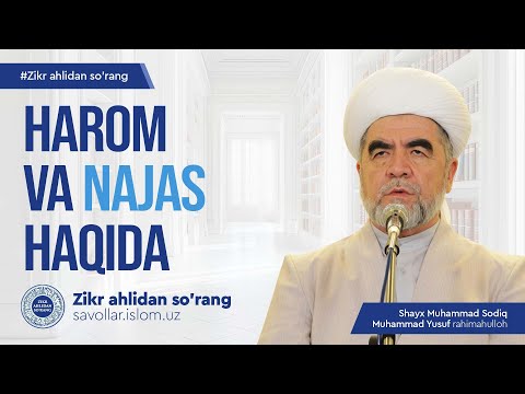 40. Harom va najas haqida | Zikr ahlidan so'rang