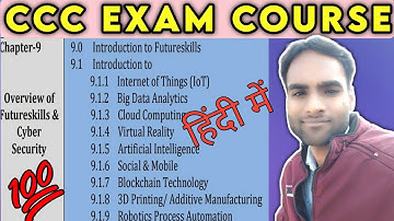 Ccc exam chapter 9 future skills and cyber security artificial intelligence iot cloud computing