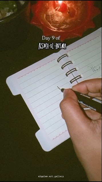 Day 9 of Asma-ul-husna || 99 names of Allah || Asma-ul-husna #art #asmr #calligraphy