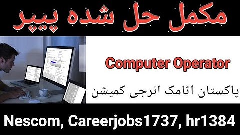 Jr Computer Operator solved past paper | junior computer