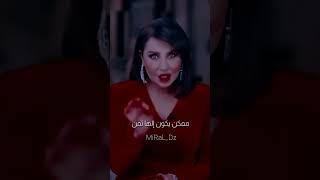 ليس كل ما له ثمن له قيمة// رابعة الزيات// حالات واتس اب shorts رابعة_الزيات 2023 explore