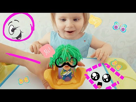 Video: Kaip užimti mažylį?